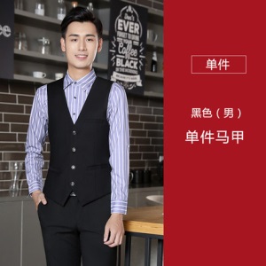 酒店工作服男女秋装咖啡厅餐饮火锅店服务员条纹衬衫长袖制服围裙