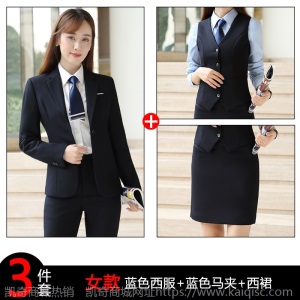 男女同款西服套装职业装高端商务售楼部正装企业工装白领西服正装