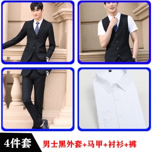职业装男女同款长袖西装正装商务销售制服气质售楼教师经理工作服