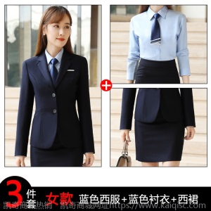 男女同款西装职业装英伦风公务员行政套装工装商务正装西服工作服