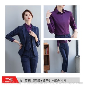 秋冬新款男女格子套装职业装前台女正装商务西服经理工作服主持装