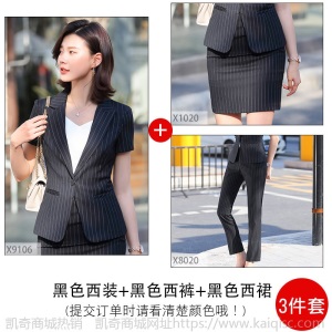 蓝色条纹西装套装女春季时尚气质女神范职场上班面试职业短袖西服