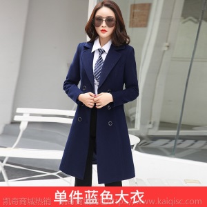 秋冬职业毛呢外套夹棉中长款呢子大衣OL男女同款销售工装工作服