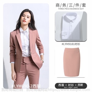 西装套装女两件套商务正装西服外套男女同款房地产工作服销售工装