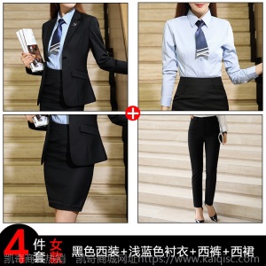 男女同款西服商务西装套装银行公务员面试职业正装秋冬黑色工作服