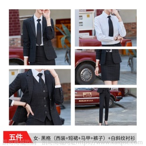秋冬新款男女格子套装职业装前台女正装商务西服经理工作服主持装
