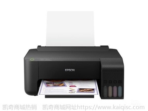 爱普生Epson L1119 彩色喷墨打印机无边距照片家用作业墨仓式打印