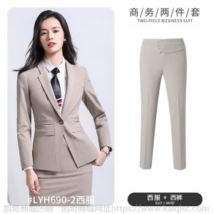 西装套装女两件套商务正装西服外套男女同款房地产工作服销售工装