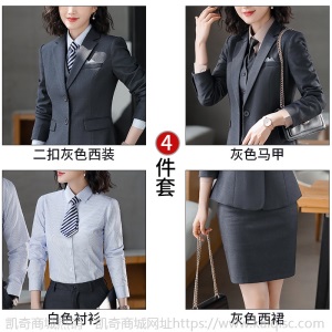 灰色工作服售楼职业装高端女人西装套装气质公务员面试服装商务ol