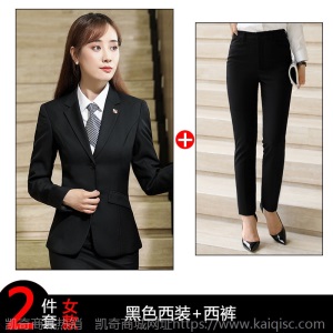 男女同款西服商务西装套装银行公务员面试职业正装秋冬黑色工作服