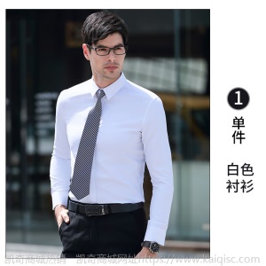职业衬衫男女同款工作服正装商务销售面试上班穿棉衬衣绣LOGO长袖