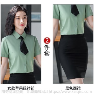 短袖衬衫女银行酒店前台职业工作服销售工装男女同款衬衣面试正装