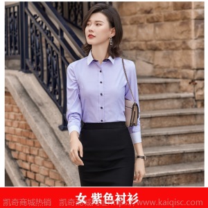工作服衬衫定制绣logo长袖修身商务正装酒店银行工装前台职业衬衣