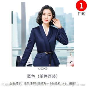红色休闲正装女商务职业装主持人工作服韩版气质时尚年会西装套装