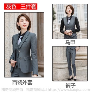 高端职业装正装女总裁套装气质商务男女同款西服套装西装外套女OL