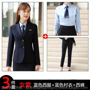 男女同款西装职业装英伦风公务员行政套装工装商务正装西服工作服