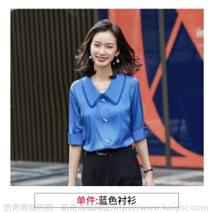 职业套装女春夏2021年新款时尚名媛气质女神范高端洋气御姐两件套