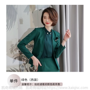 正装女套装2019新款秋季工作服时尚气质商务西装面试西服职业装女