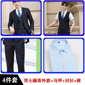 职业装男女同款长袖西装正装商务销售制服气质售楼教师经理工作服