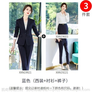 灰色西服套装女韩版修身气质商务正装女士格子小西装职业ol工作服