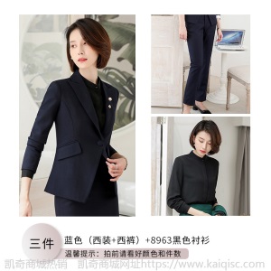 职业套装女时尚2019春夏新款西装面试装女士正装小西服工作服气质