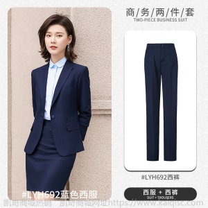 四季男女同款西服套装正装职业套装女4S店银行售楼部主持人工作服