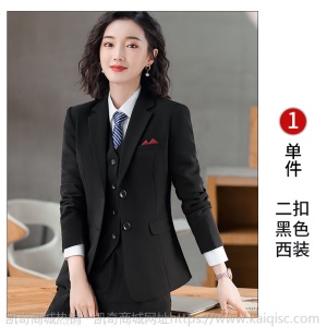 2020款男女同款职业西装套装气质工装公司商务白领正装西服工作服