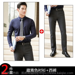 正装工作服白衬衫定制刺绣LOGO男女同款长袖商务长袖职业装衬衣棉