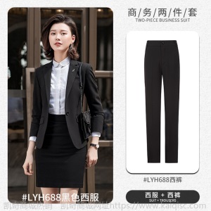 商务男女同款西服职业套装企业单位正装办公室白领气质工作服现货