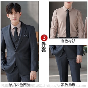 灰色工作服售楼职业装高端女人西装套装气质公务员面试服装商务ol