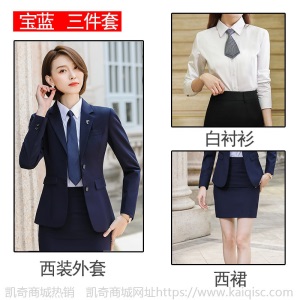 高端职业装正装女总裁套装气质商务男女同款西服套装西装外套女OL