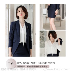 职业套装女时尚2019春夏新款西装面试装女士正装小西服工作服气质