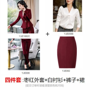 职业装女套装西服OL工作服时尚气质女士红色小西装正装2020春新款