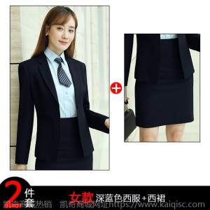 男女职业装同款套装商务修身正装高贵羊毛西装西服银行地产工作服
