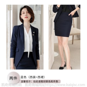 职业套装女时尚2019春夏新款西装面试装女士正装小西服工作服气质