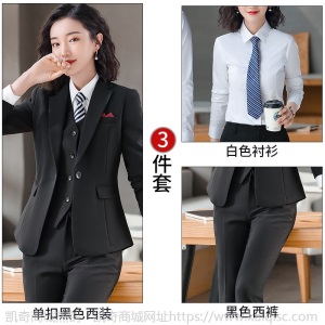 2020款男女同款职业西装套装气质工装公司商务白领正装西服工作服
