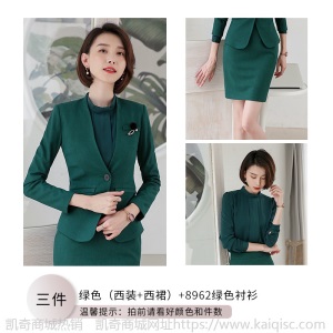 正装女套装2019新款秋季工作服时尚气质商务西装面试西服职业装女