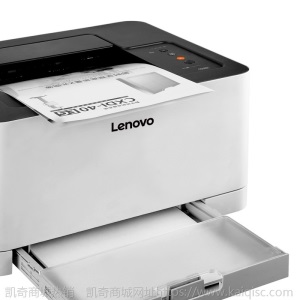 联想CS1831/CS1831W打印机彩色激光打印机带WIFI