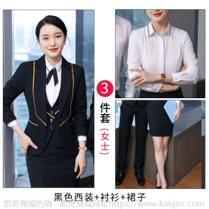 商务男女西装工作服套装银行4s店办公室西服职业正装春秋新款男装