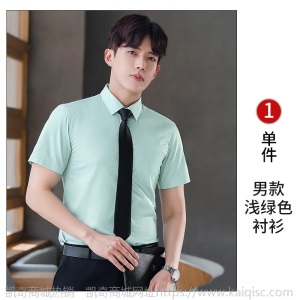 短袖衬衫男女同款印logo绣字棉衬衣定制工装套装修身正装工服现货