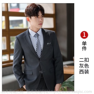灰色工作服售楼职业装高端女人西装套装气质公务员面试服装商务ol