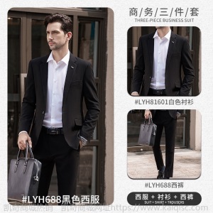 商务男女同款西服职业套装企业单位正装办公室白领气质工作服现货