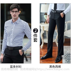 男女同款条纹衬衫长袖衬衣酒店前台工作服白领职业正装2019年秋季