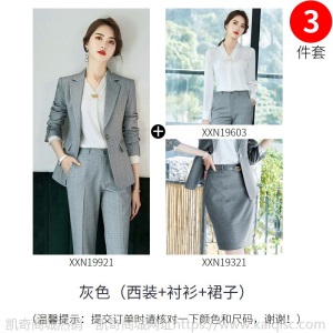 灰色西服套装女韩版修身气质商务正装女士格子小西装职业ol工作服