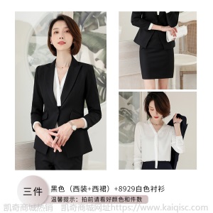 职业套装女时尚2019春夏新款西装面试装女士正装小西服工作服气质