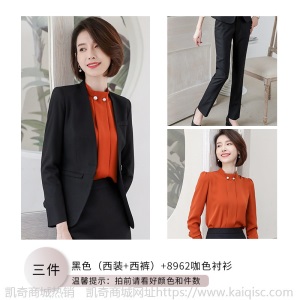 正装女套装2019新款秋季工作服时尚气质商务西装面试西服职业装女
