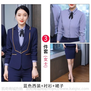 商务男女西装工作服套装银行4s店办公室西服职业正装春秋新款男装