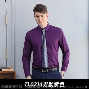 现货秋季长袖男女同款棉衬衫职业装正装工作服销售4S店定制绣LOGO