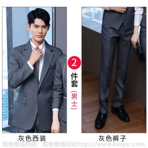 商务男女西装工作服套装银行4s店办公室西服职业正装春秋新款男装