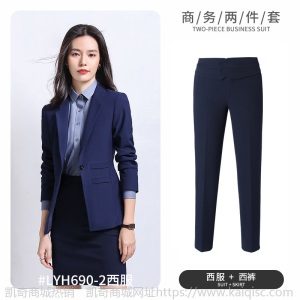 西装套装女两件套商务正装西服外套男女同款房地产工作服销售工装